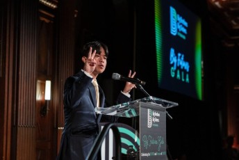 Big Brothers & Big Sisters Annual Gala (2025)