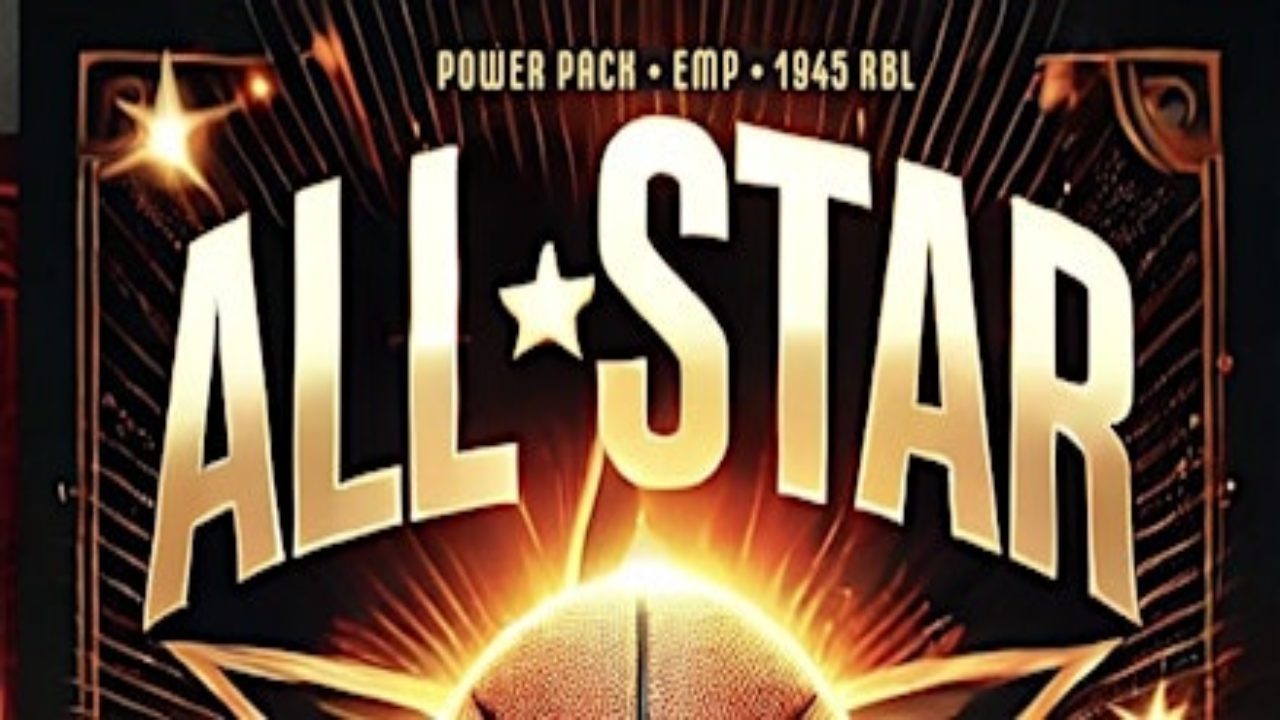 All Star Weekend 2025 Party Pass