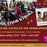 The Soul Food Stroll: Let’s Do It Again Battle of the Generations