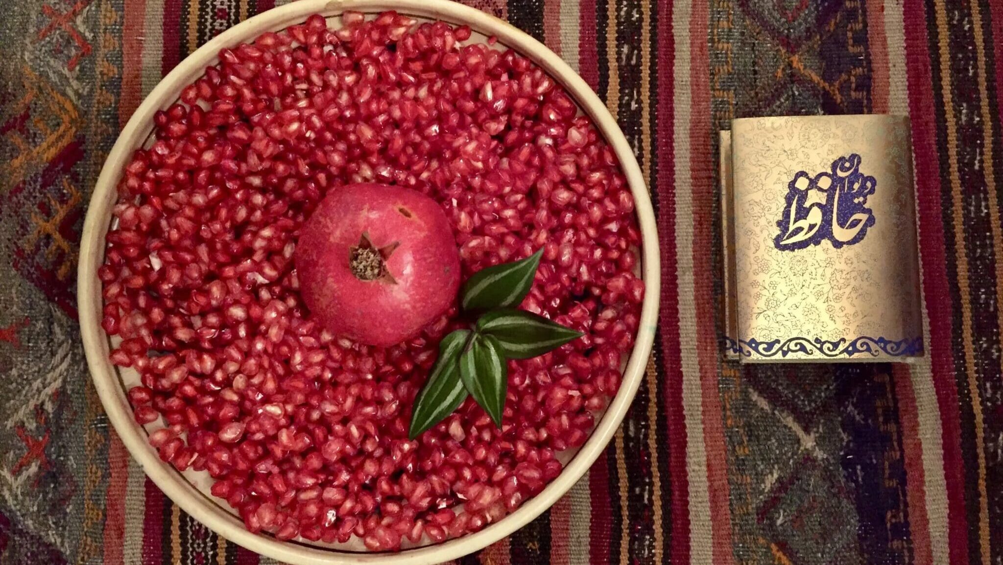 Spotlight Sundays: A Yalda Night of Song and Poetry