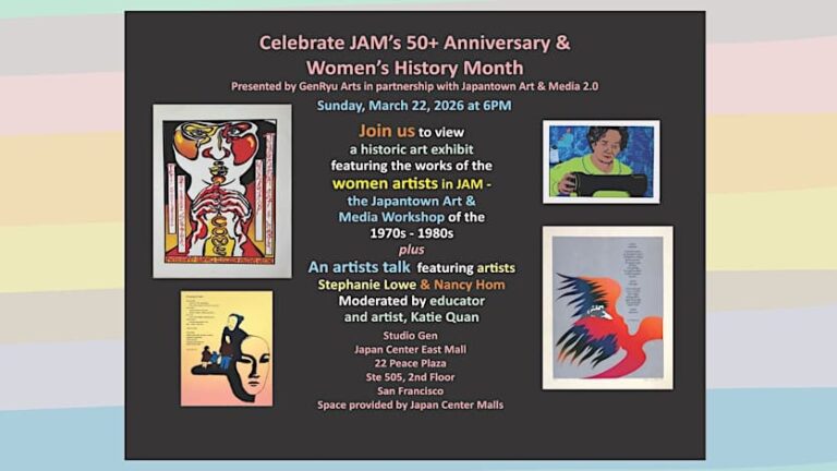 JAM 50th Anniversary & Women’s History Month Exhibit