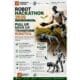 2026 Student Robotics Hackathon at AAACC
