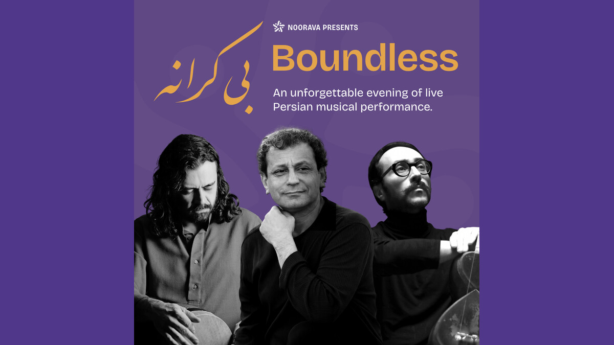 NoorAva - "Boundless"